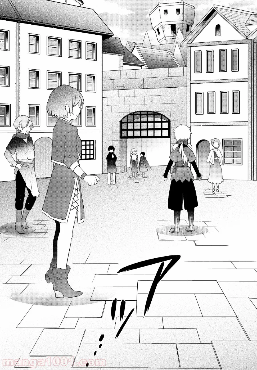 美少女になったけど、ネトゲ廃人やってます。 第2.2話 - Trang 21
