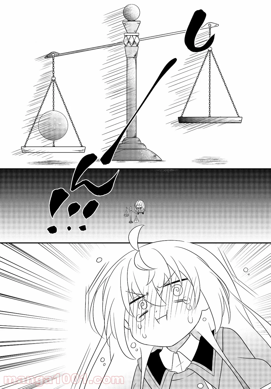 美少女になったけど、ネトゲ廃人やってます。 第4.1話 - Trang 14