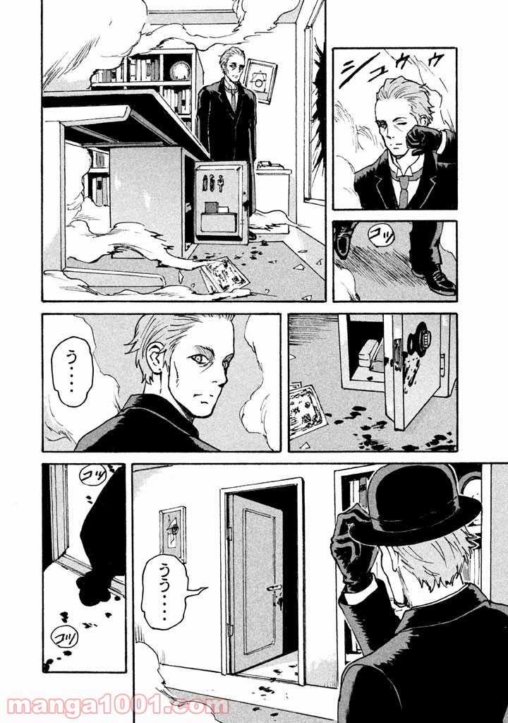 キャンディ & シガレッツ - 第7話 - Page 27