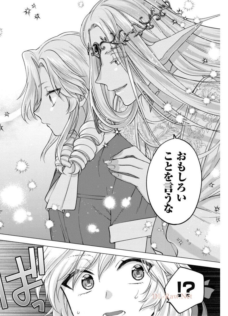 私が聖女？いいえ、悪役令嬢です！～なので、全員破滅は阻止させていただきます～ 第7.1話 - Trang 7
