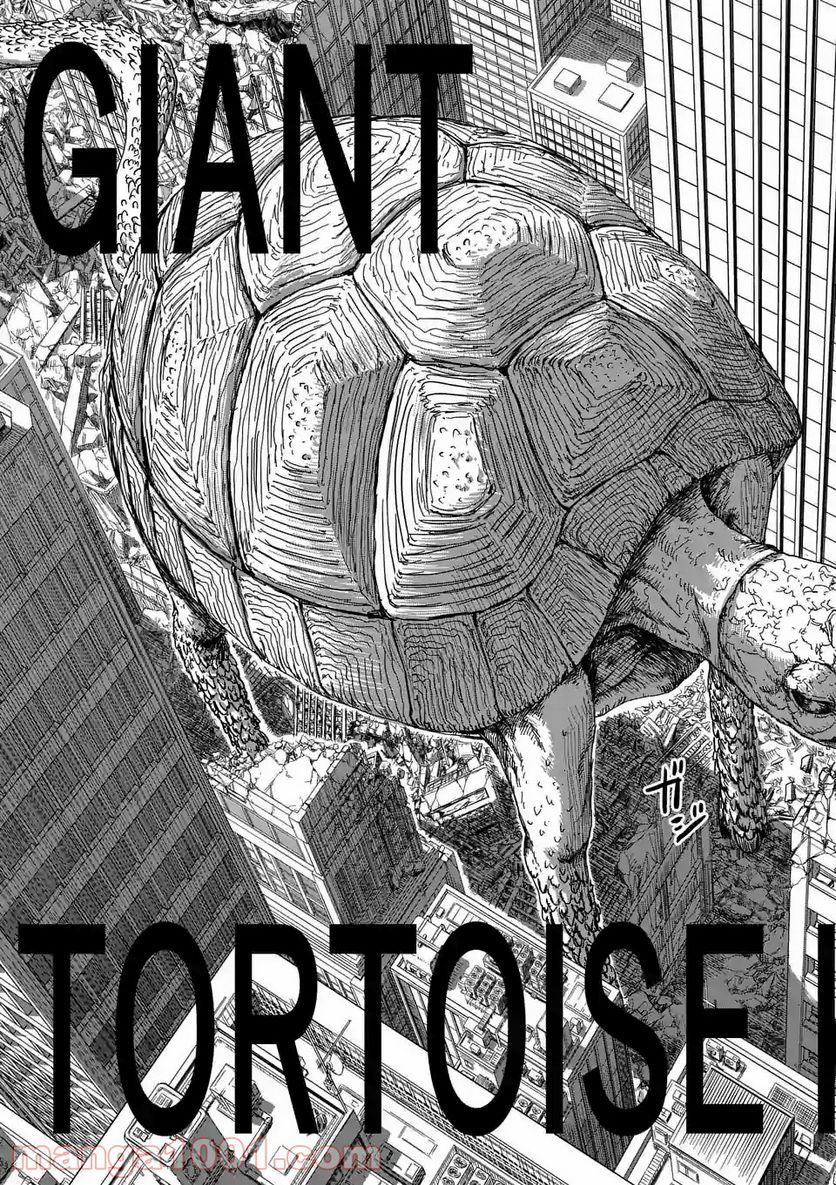 GIANT TORTOISE KILLING 第1.1話 - Trang 3