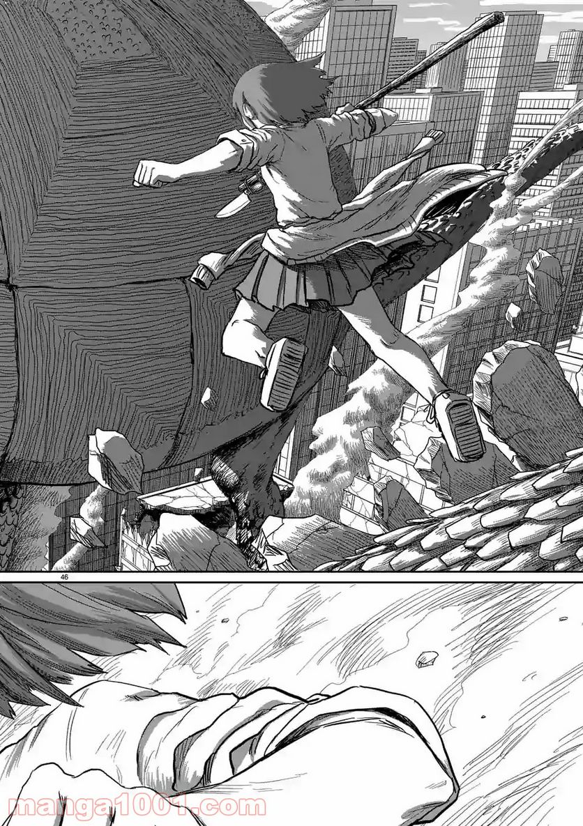 GIANT TORTOISE KILLING 第1.1話 - Trang 46