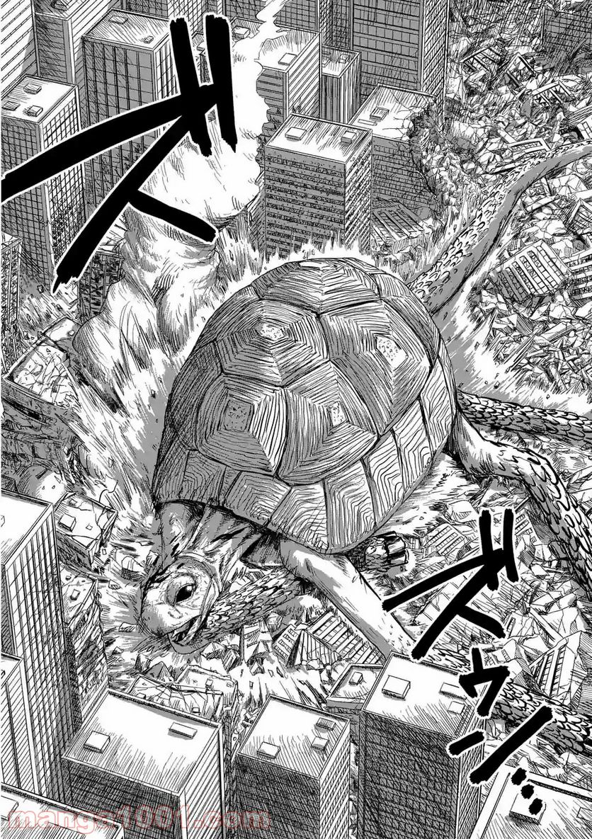 GIANT TORTOISE KILLING 第1.2話 - Trang 40