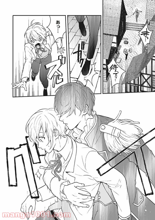 諸事情により、男装姫は逃亡中！ 第1.2話 - Trang 10