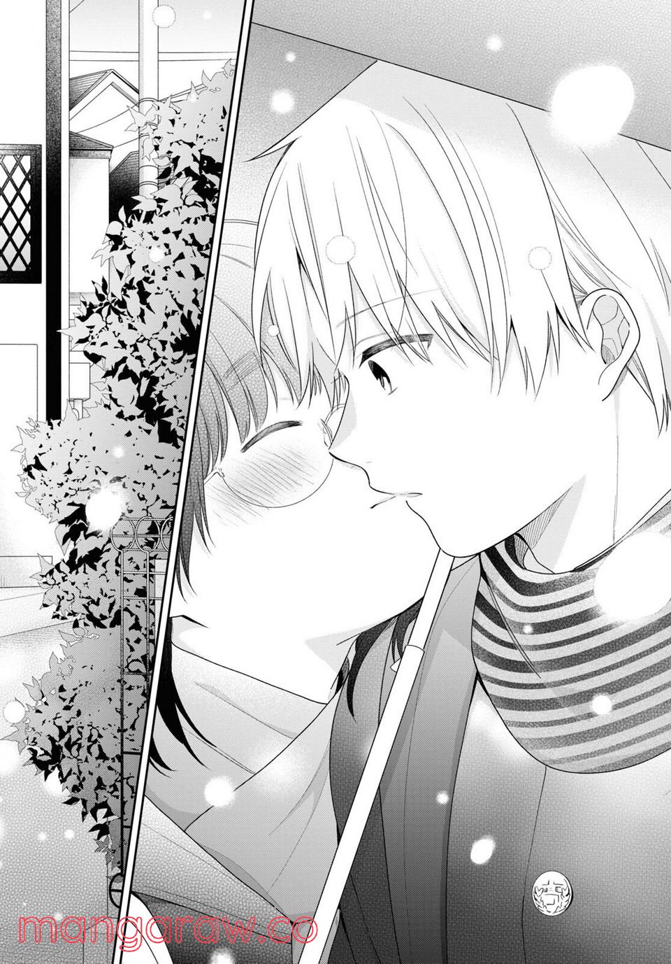 ブスに花束を。 第70.5話 - Trang 18