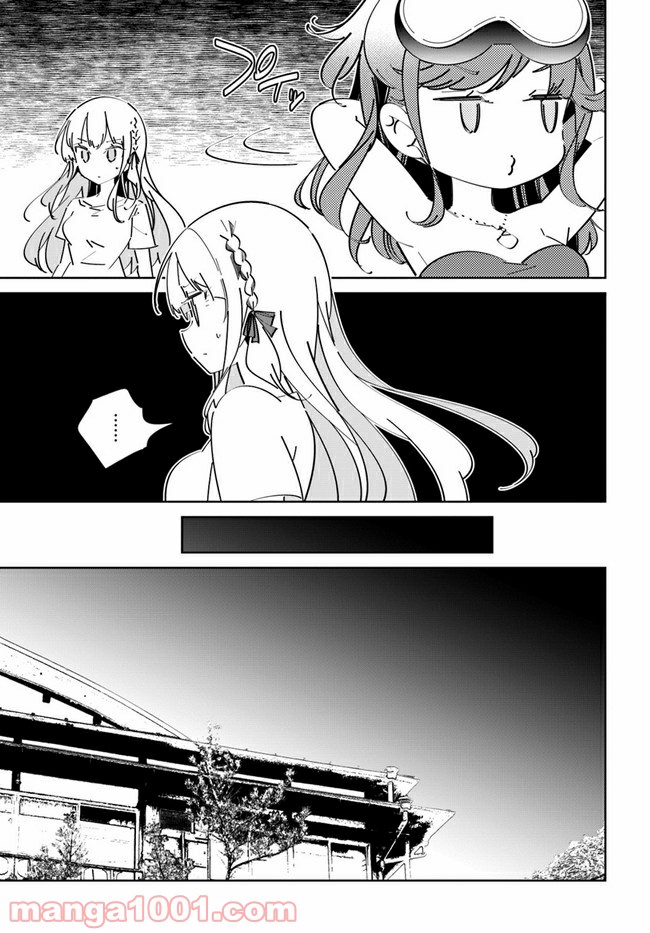 IDOLY PRIDE Stage of Asterism - 第5話 - Page 15