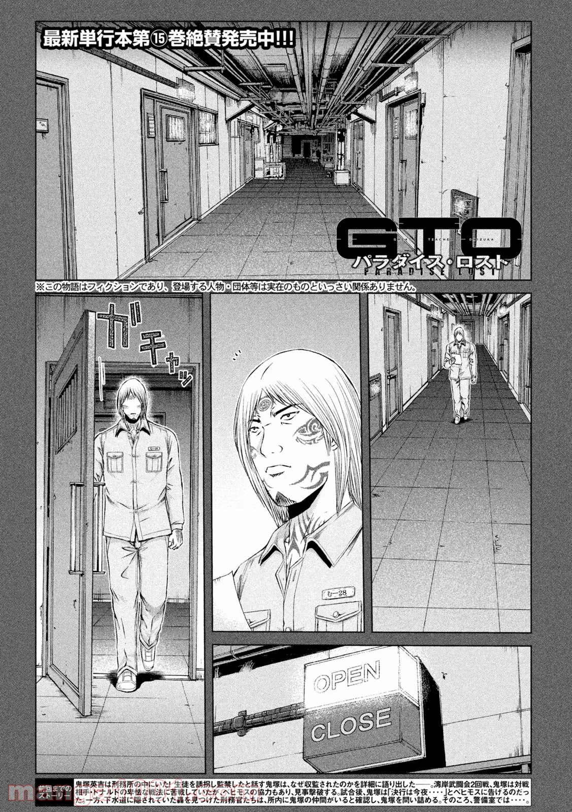 転生賢者は娘と暮らす。 第1.1話 - Trang 1