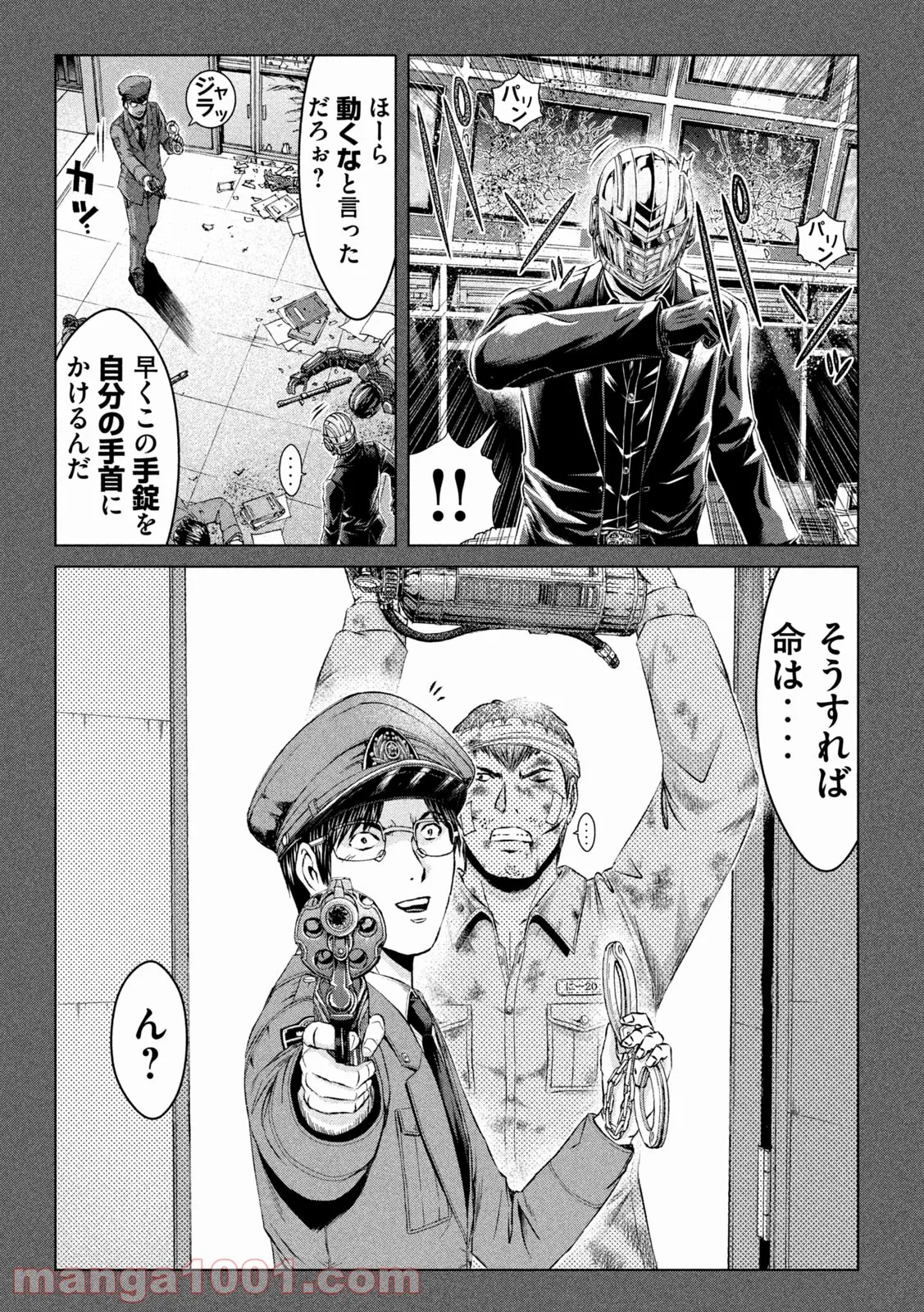 転生賢者は娘と暮らす。 第1.1話 - Trang 15