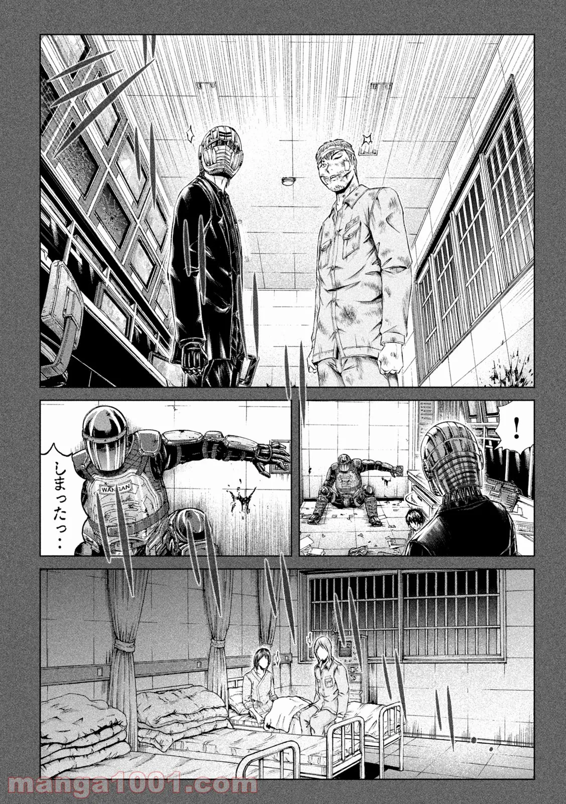 転生賢者は娘と暮らす。 第1.1話 - Trang 18