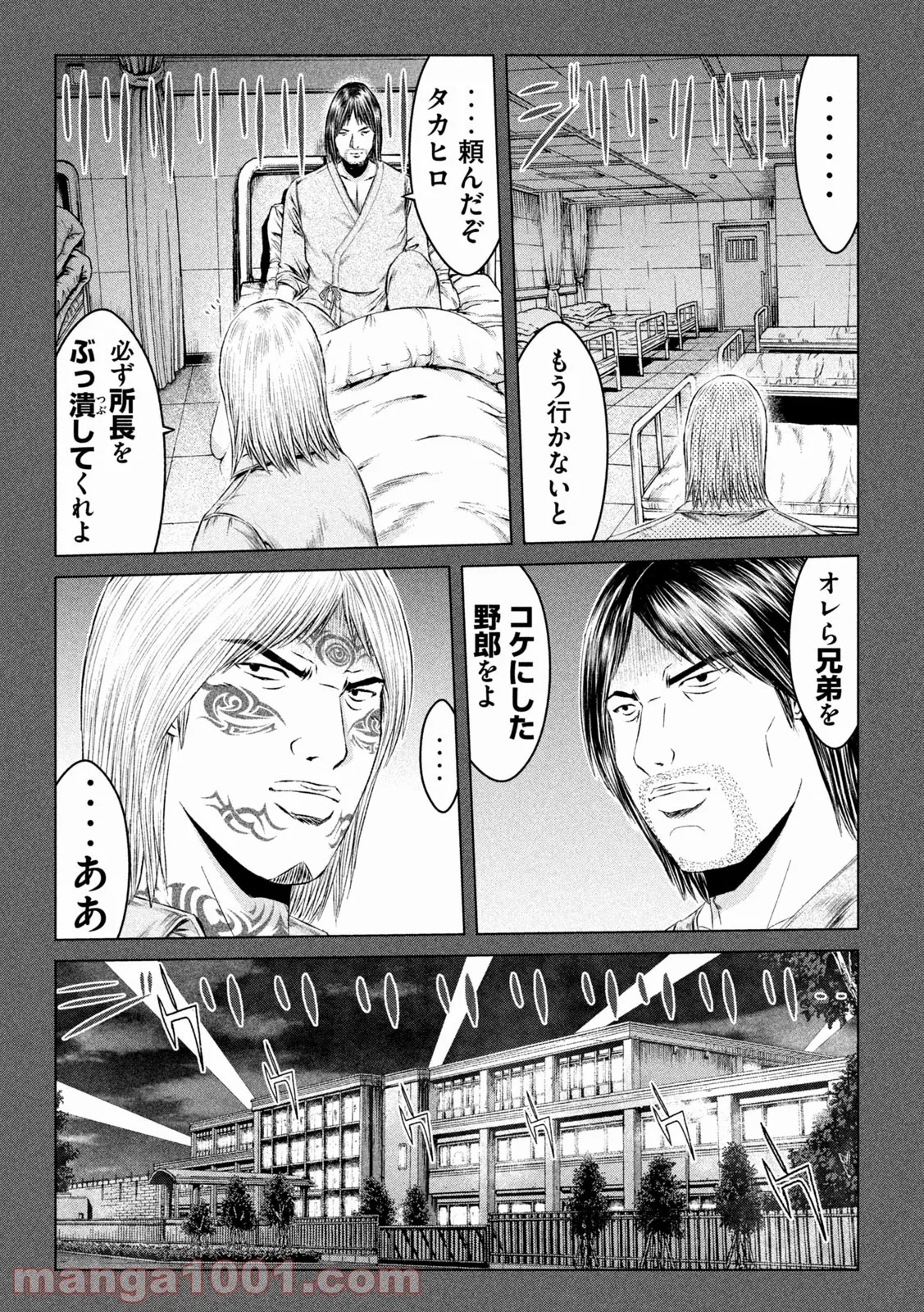 転生賢者は娘と暮らす。 第1.1話 - Trang 19