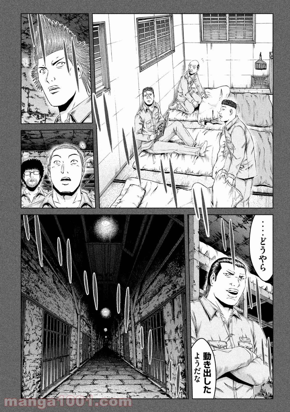 転生賢者は娘と暮らす。 第1.1話 - Trang 20