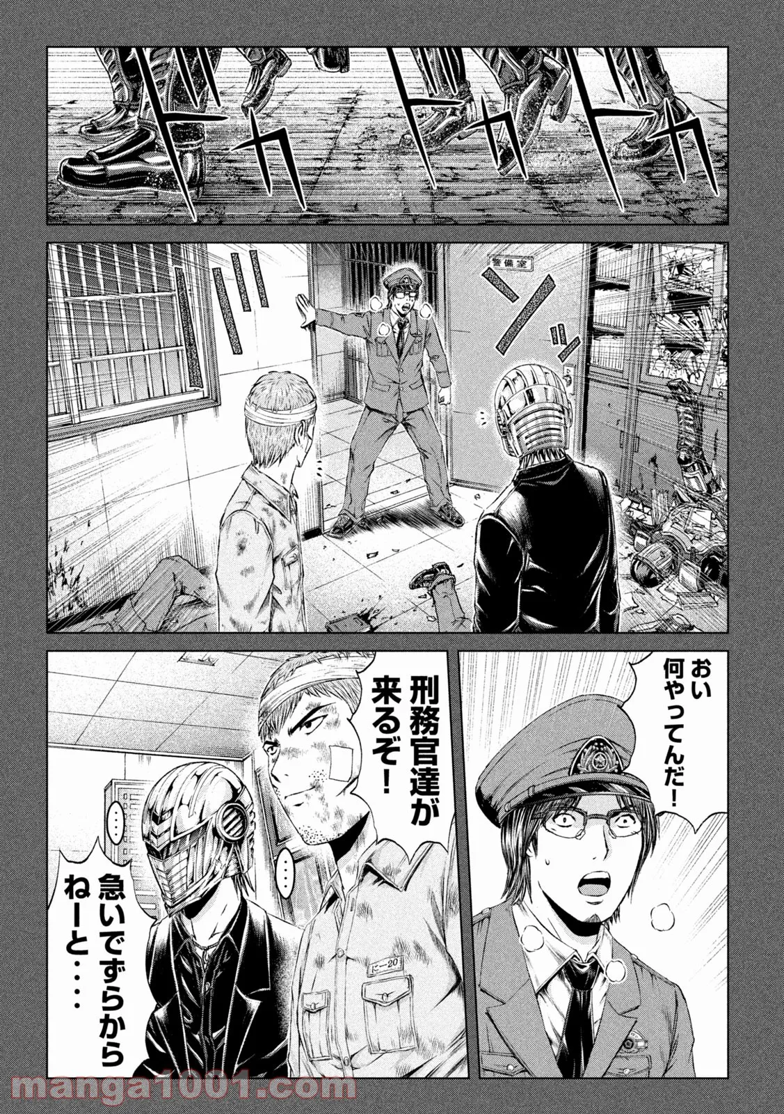転生賢者は娘と暮らす。 第1.1話 - Trang 21