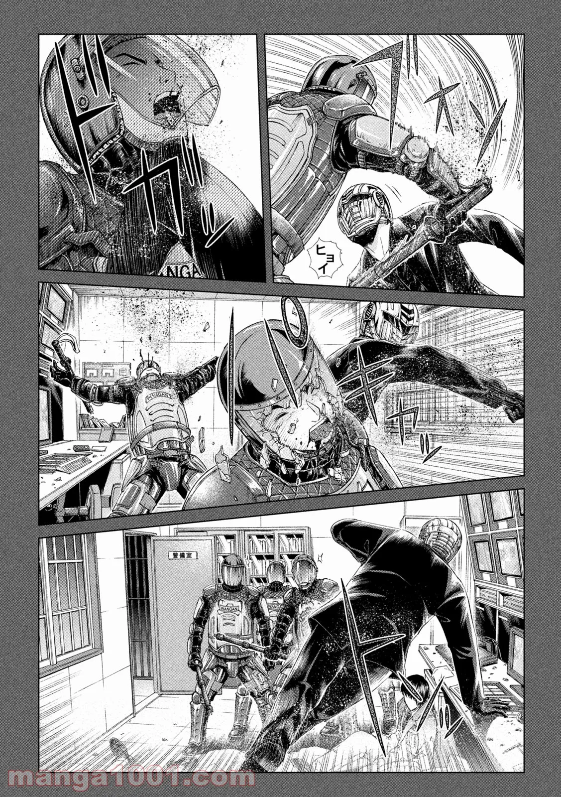 転生賢者は娘と暮らす。 第1.1話 - Trang 8