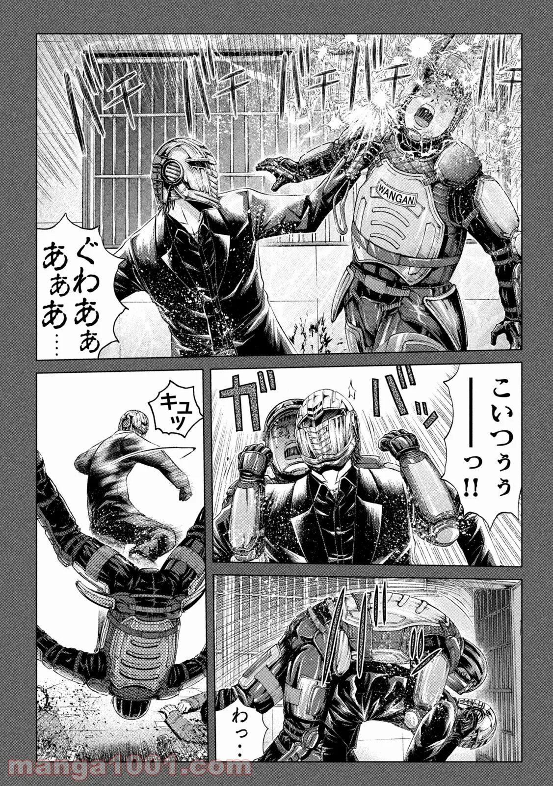 転生賢者は娘と暮らす。 第1.1話 - Trang 10