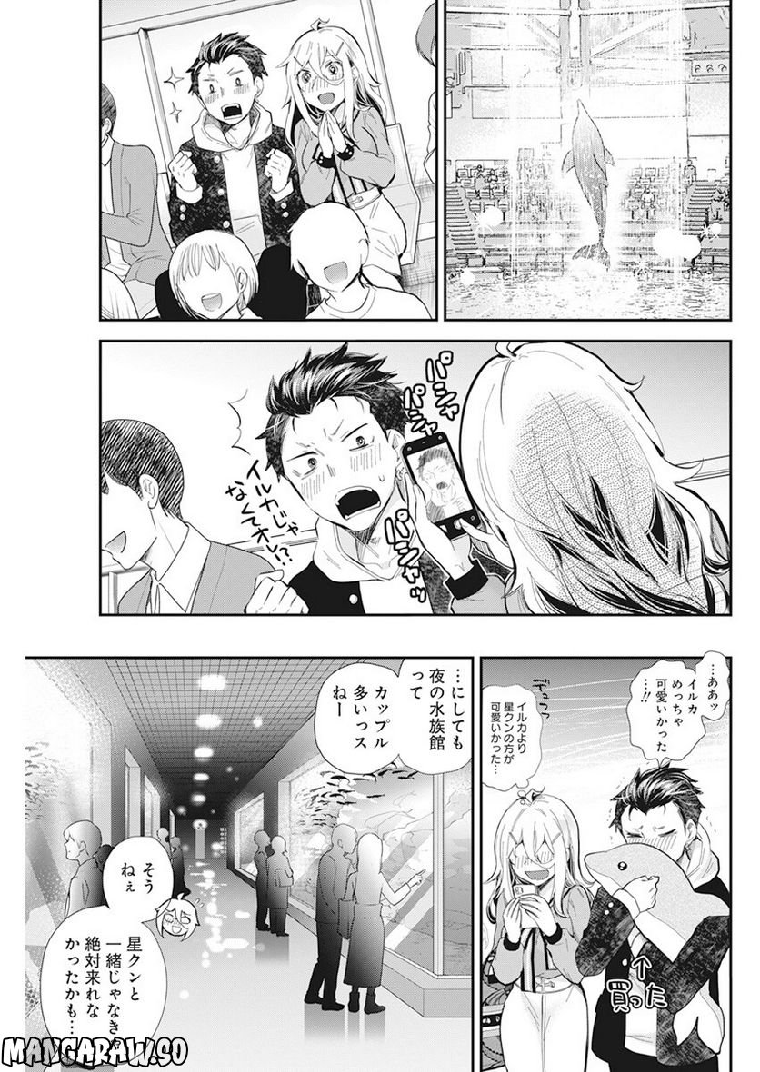 進撃のえろ子さん - 第38話 - Page 17