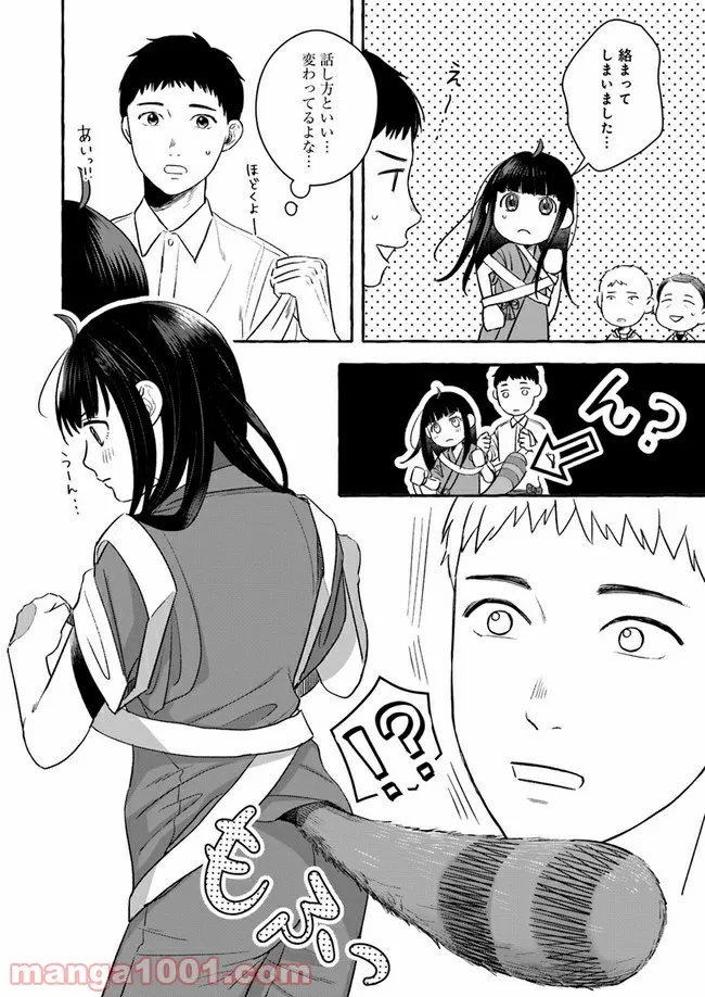 作ってあげたい小江戸ごはん　～たぬき食堂、はじめました！～ - 第2話 - Page 6