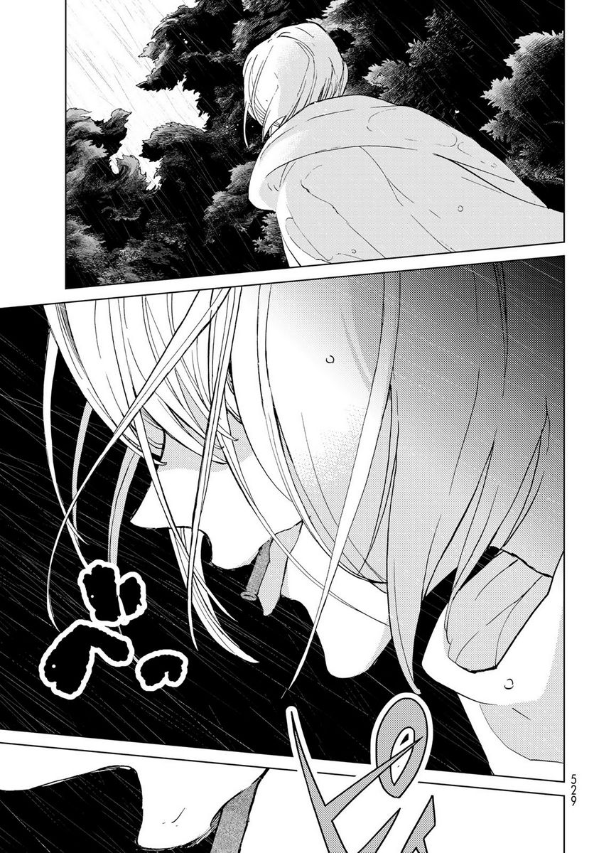 将国のアルタイル - 第155話 - Page 19