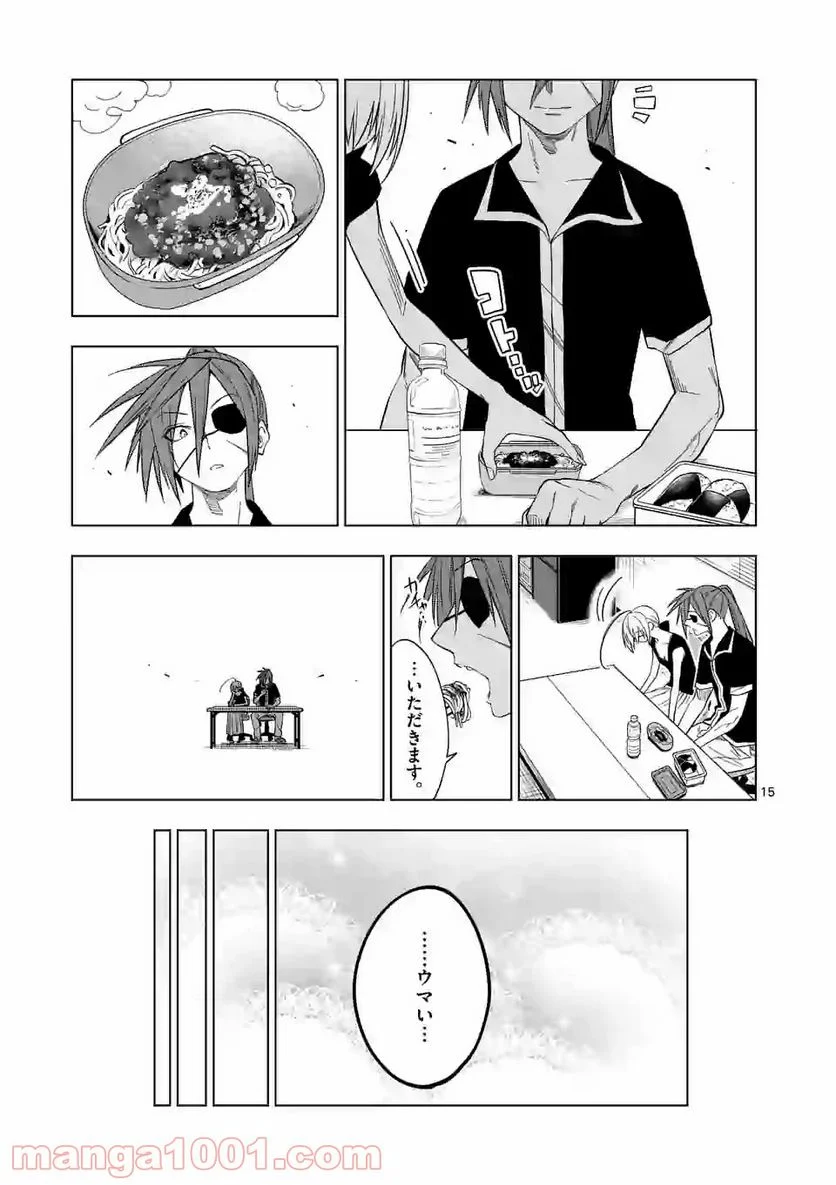 秘密のレプタイルズ - 第85話 - Page 15