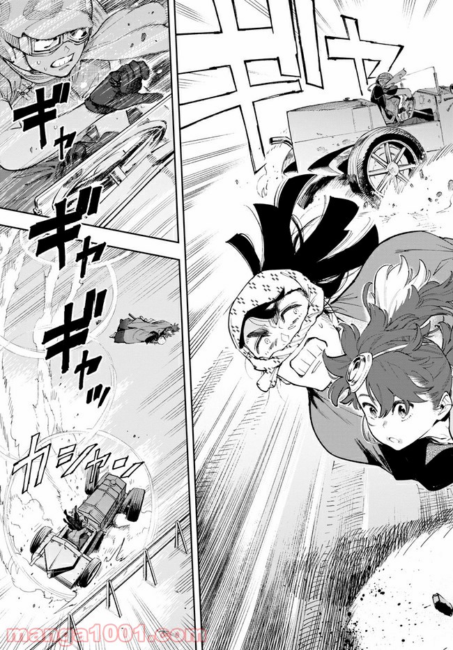 天晴爛漫！ 第3.1話 - Trang 11