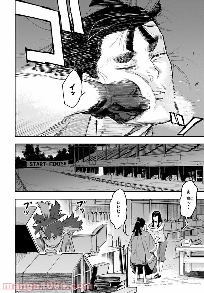 天晴爛漫！ 第3.1話 - Trang 16