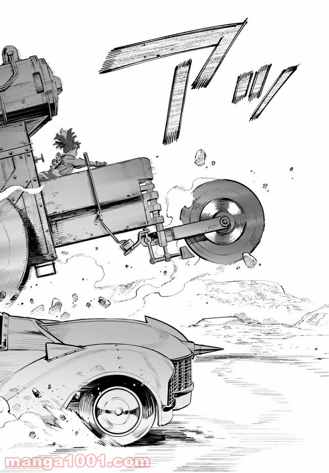 天晴爛漫！ 第4.2話 - Trang 12