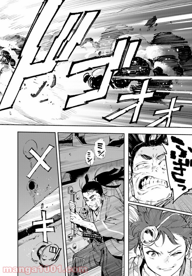 天晴爛漫！ 第5.1話 - Trang 16