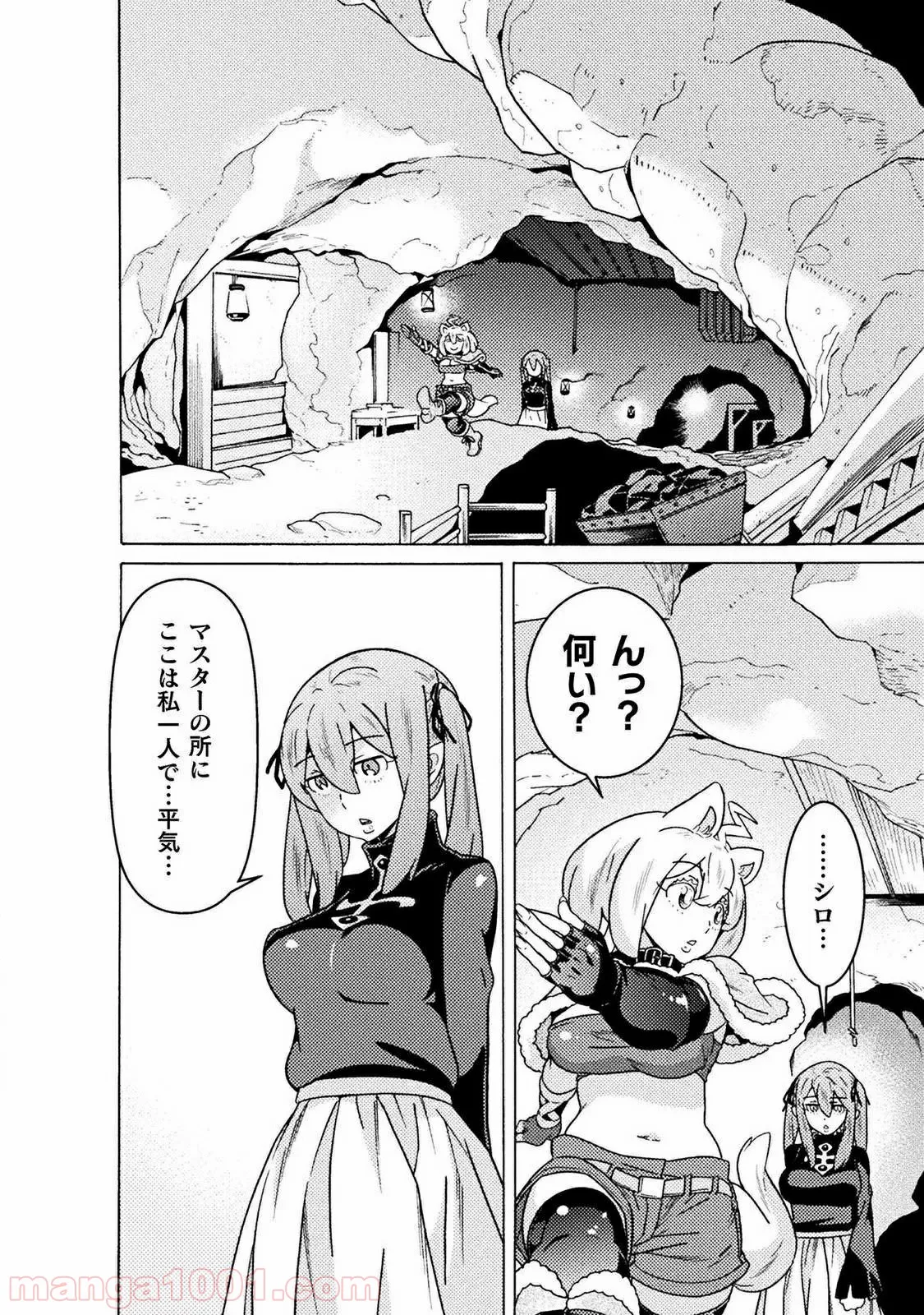後宮に星は宿る ～金椛国春秋～ 第3.3話 - Trang 8