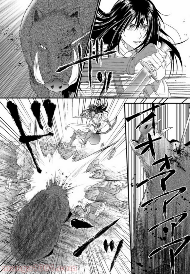 旅の勇者は宿屋の息子を逃がさない 第4話 - Trang 6