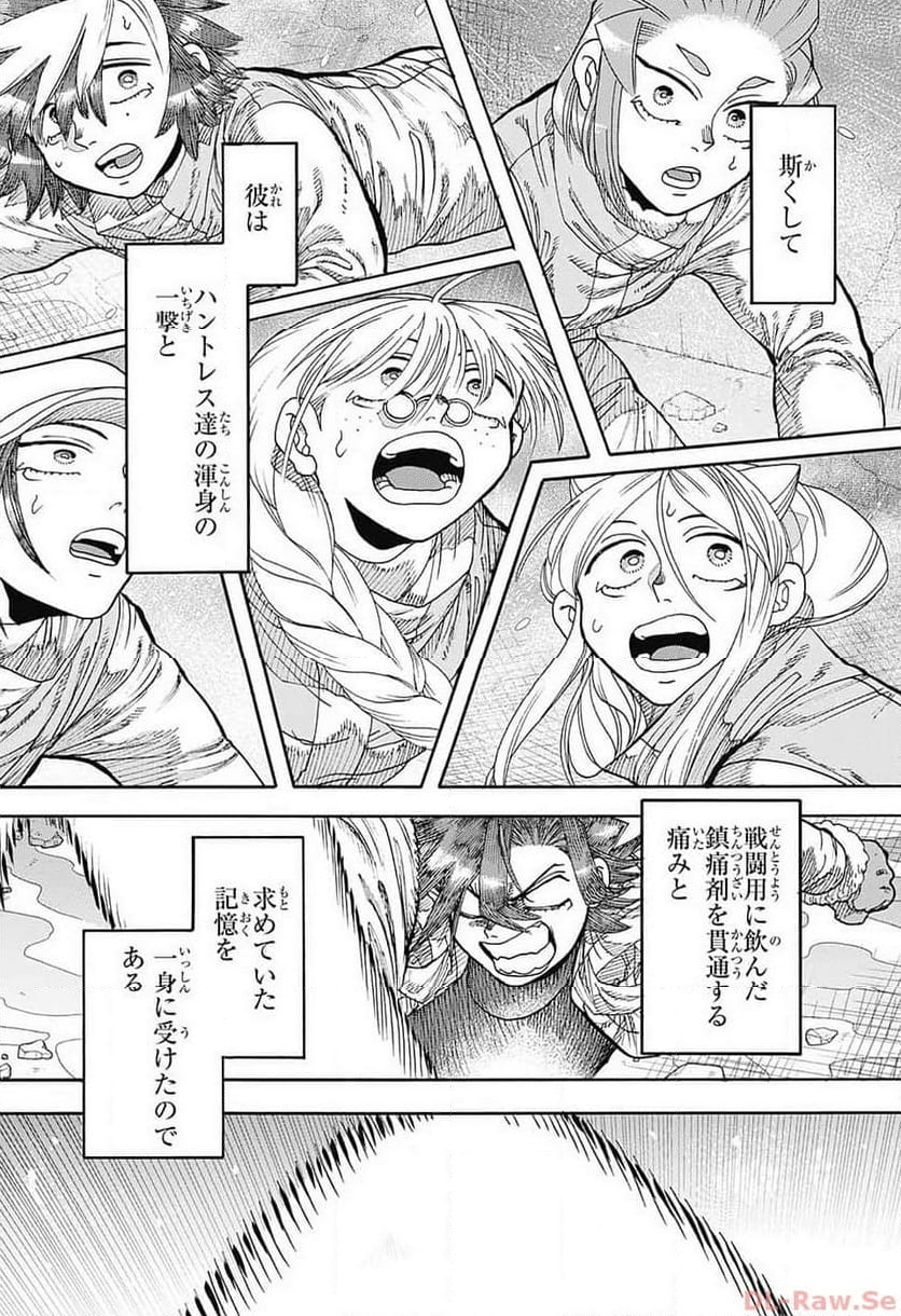 THISコミュニケーション - 第46話 - Page 102