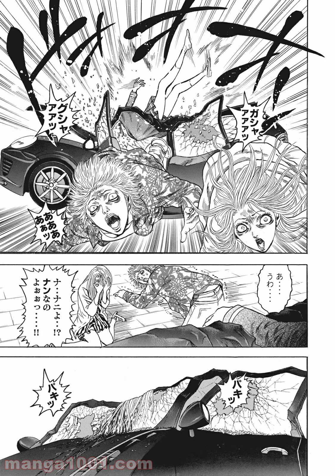 疾風伝説 特攻の拓 ～After Decade～ - 第1話 - Page 25