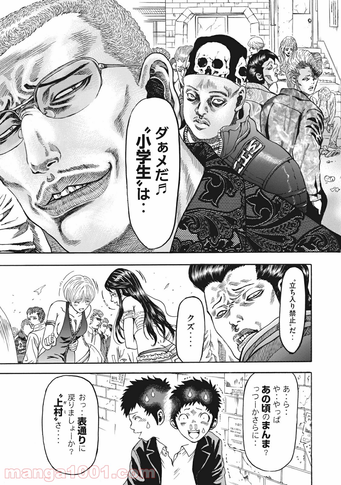 疾風伝説 特攻の拓 ～After Decade～ - 第1話 - Page 45