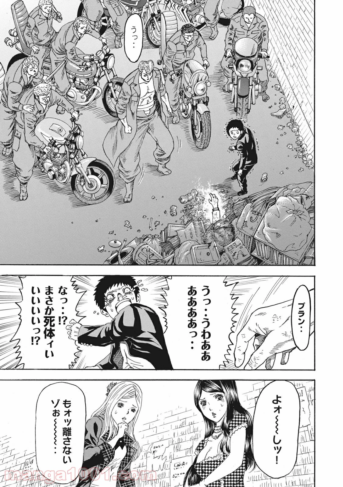 疾風伝説 特攻の拓 ～After Decade～ - 第1話 - Page 51