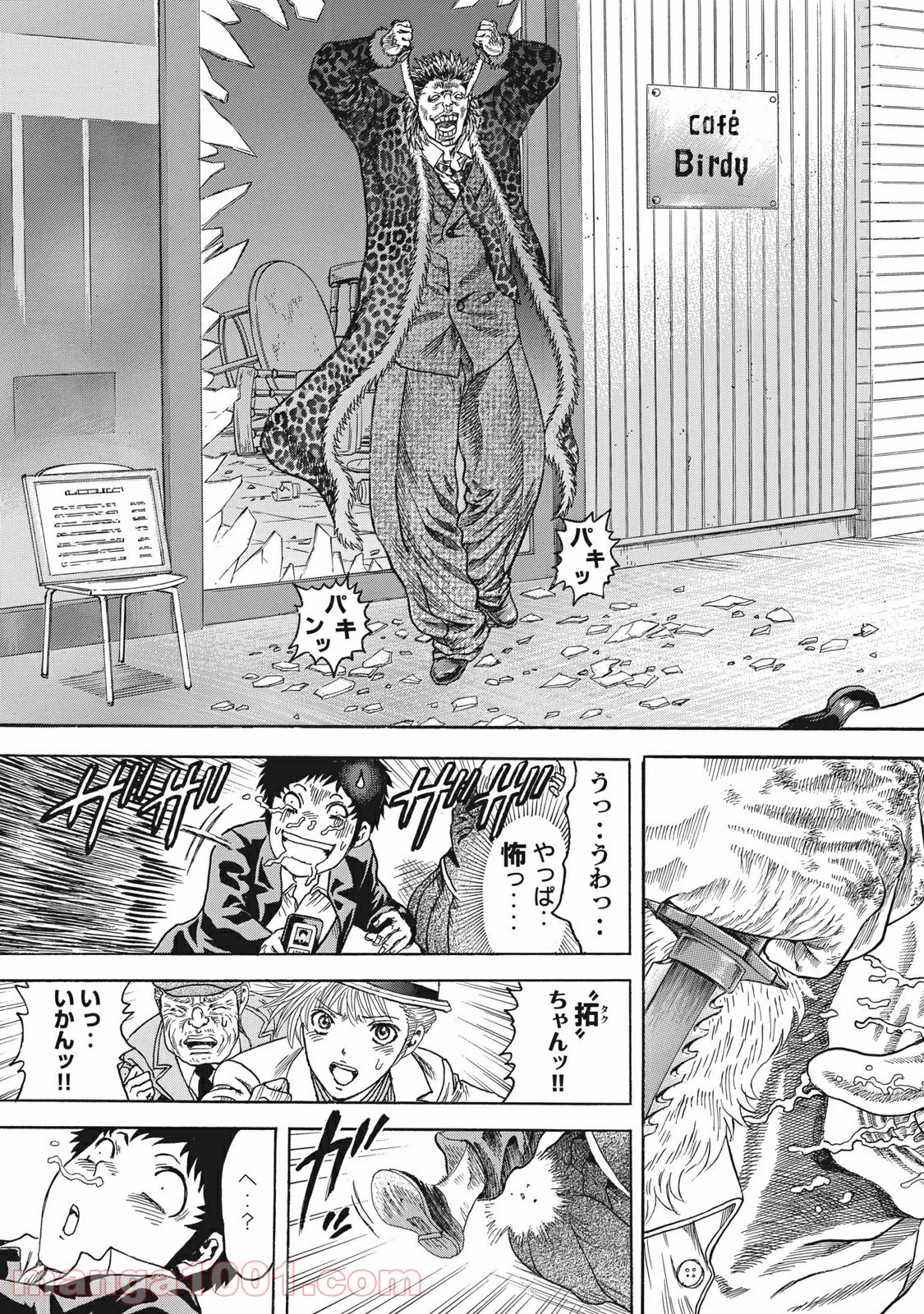 疾風伝説 特攻の拓 ～After Decade～ - 第3話 - Page 3