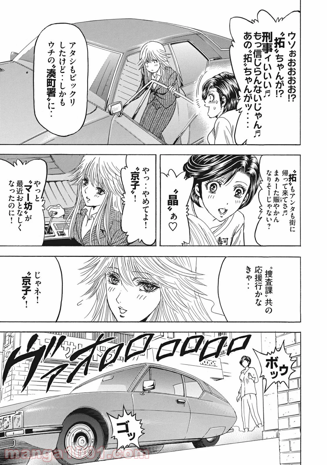 疾風伝説 特攻の拓 ～After Decade～ - 第3話 - Page 25