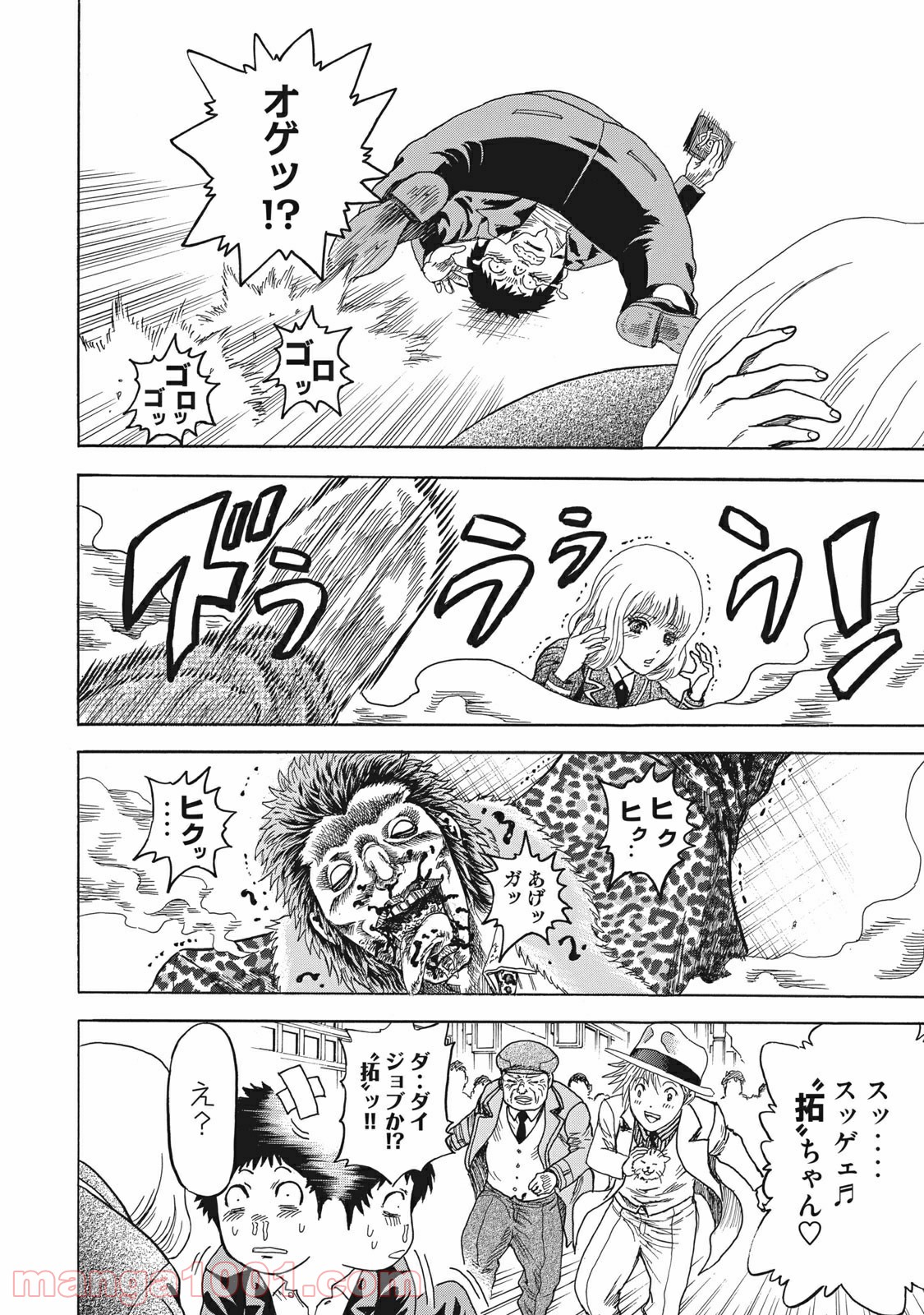 疾風伝説 特攻の拓 ～After Decade～ - 第3話 - Page 6