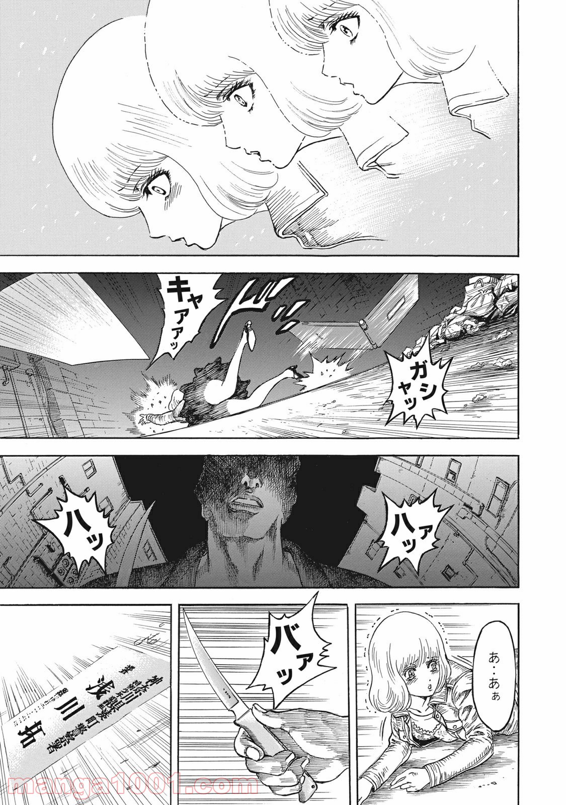 疾風伝説 特攻の拓 ～After Decade～ - 第4話 - Page 19