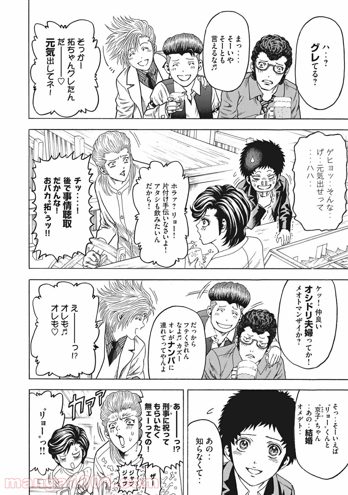 疾風伝説 特攻の拓 ～After Decade～ - 第4話 - Page 6