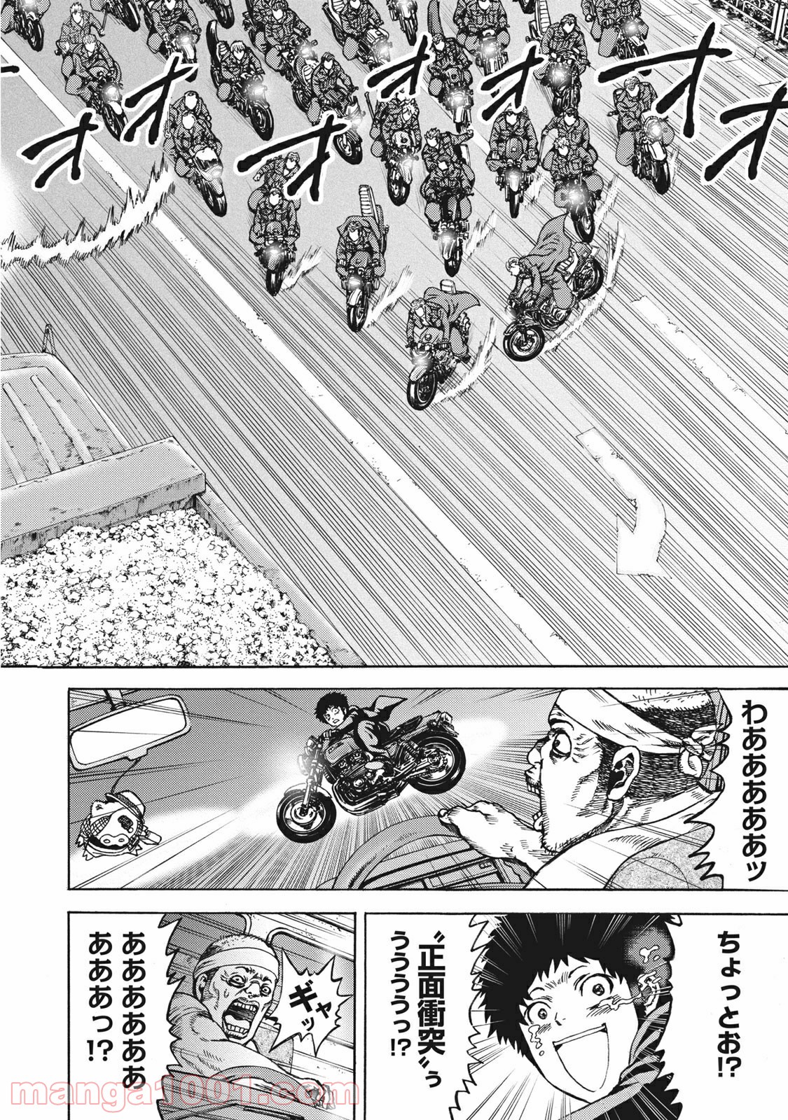 疾風伝説 特攻の拓 ～After Decade～ - 第5話 - Page 14