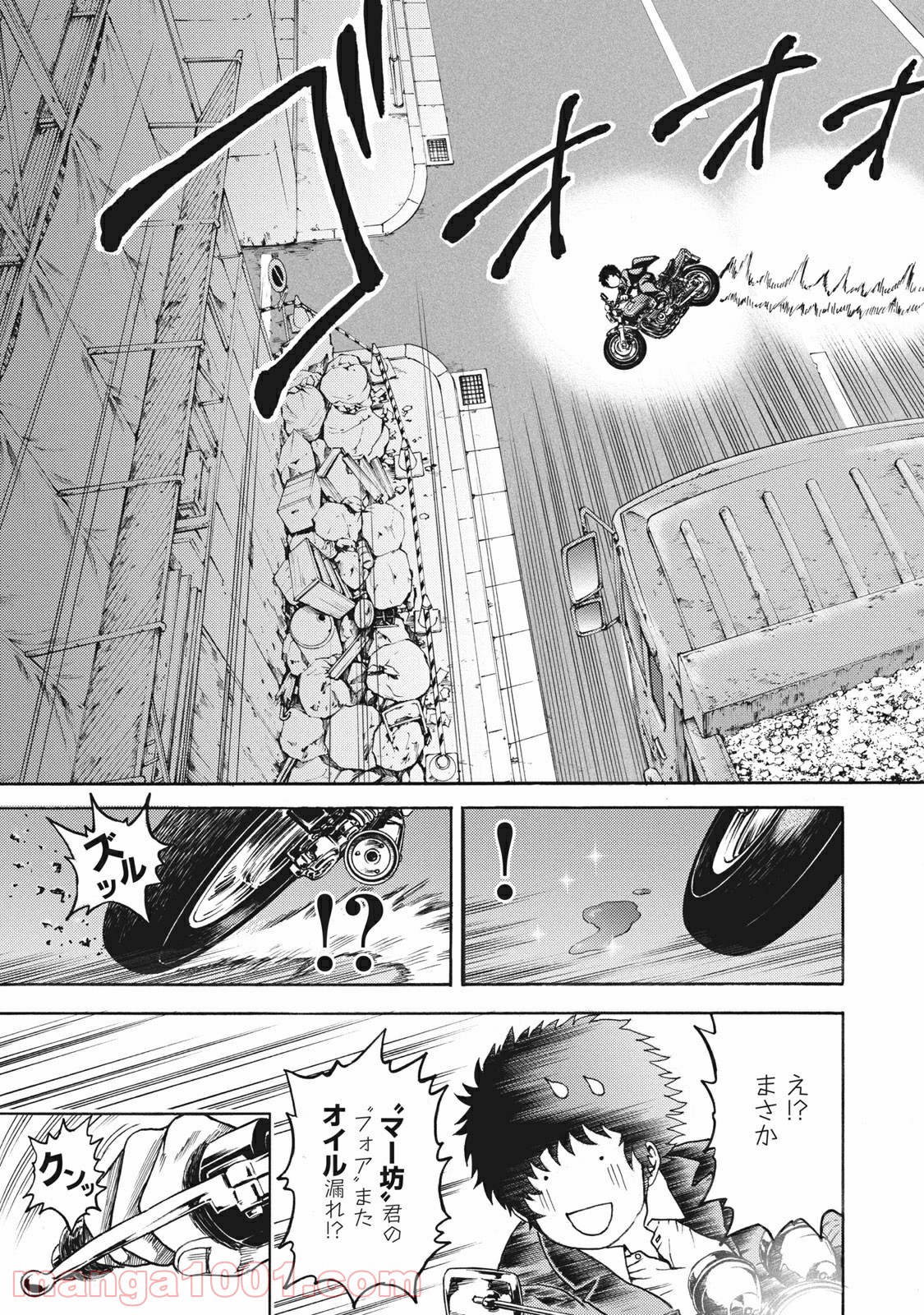 疾風伝説 特攻の拓 ～After Decade～ - 第5話 - Page 15