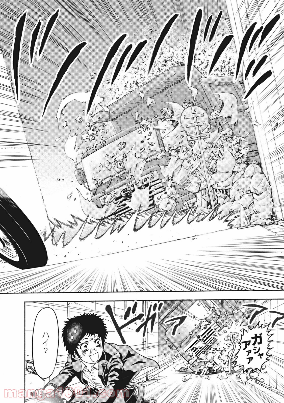 疾風伝説 特攻の拓 ～After Decade～ - 第5話 - Page 16