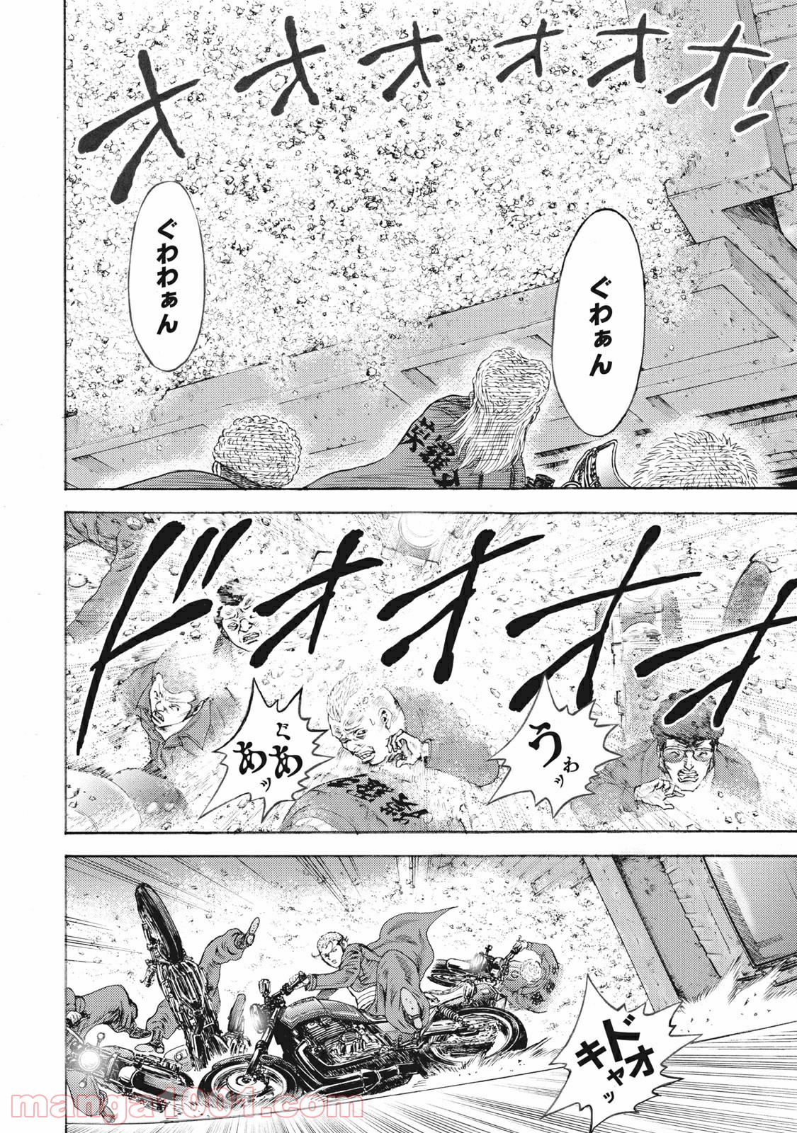 疾風伝説 特攻の拓 ～After Decade～ - 第5話 - Page 18