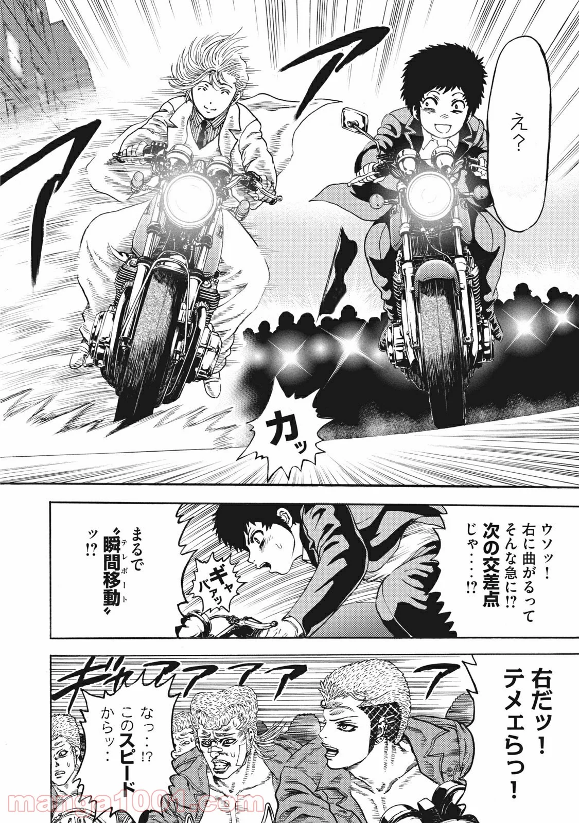 疾風伝説 特攻の拓 ～After Decade～ - 第5話 - Page 8