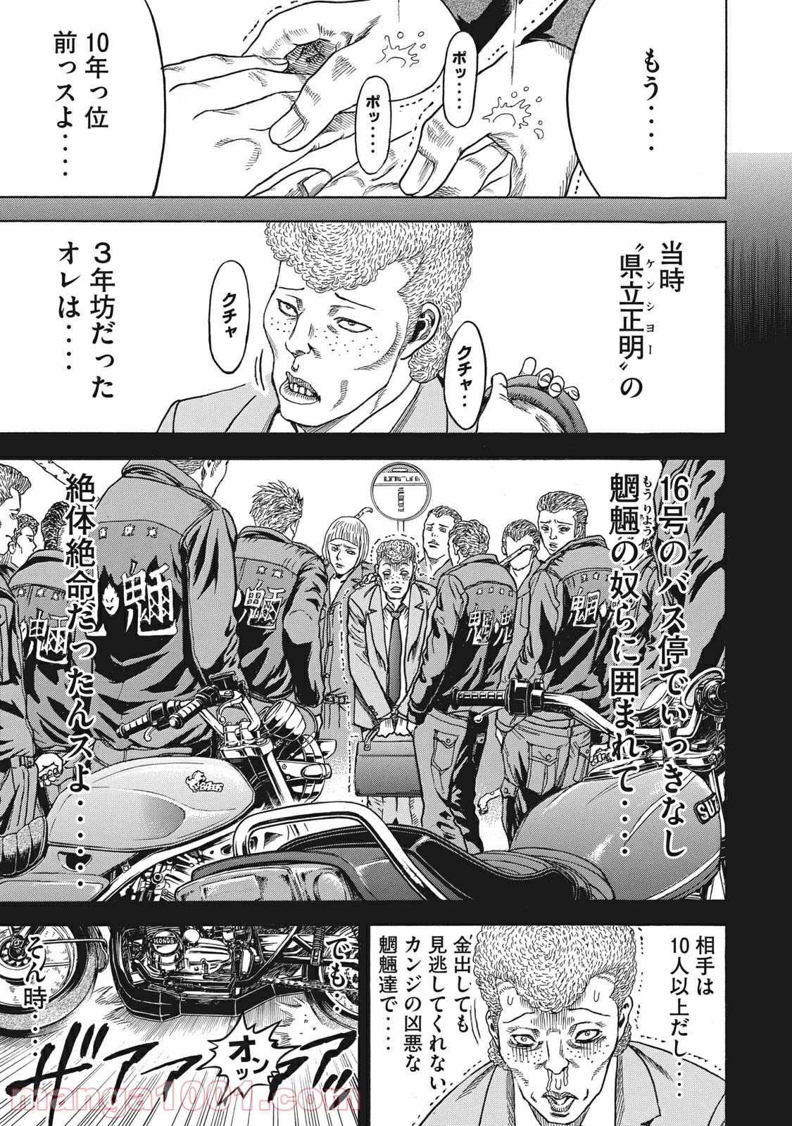 疾風伝説 特攻の拓 ～After Decade～ - 第6話 - Page 25