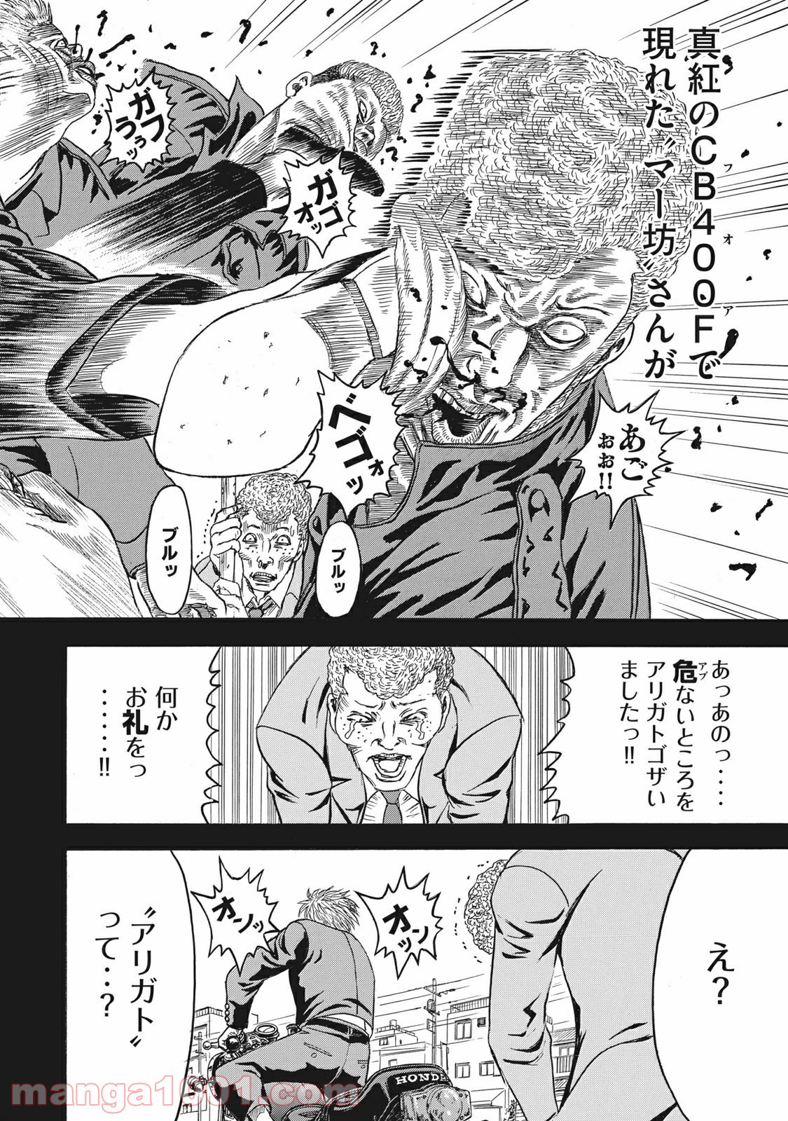 疾風伝説 特攻の拓 ～After Decade～ - 第6話 - Page 26