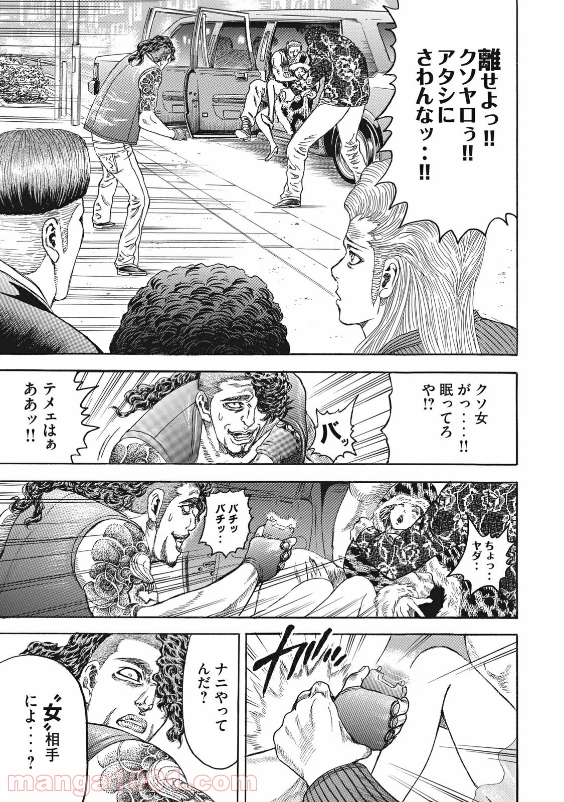 疾風伝説 特攻の拓 ～After Decade～ - 第6話 - Page 35