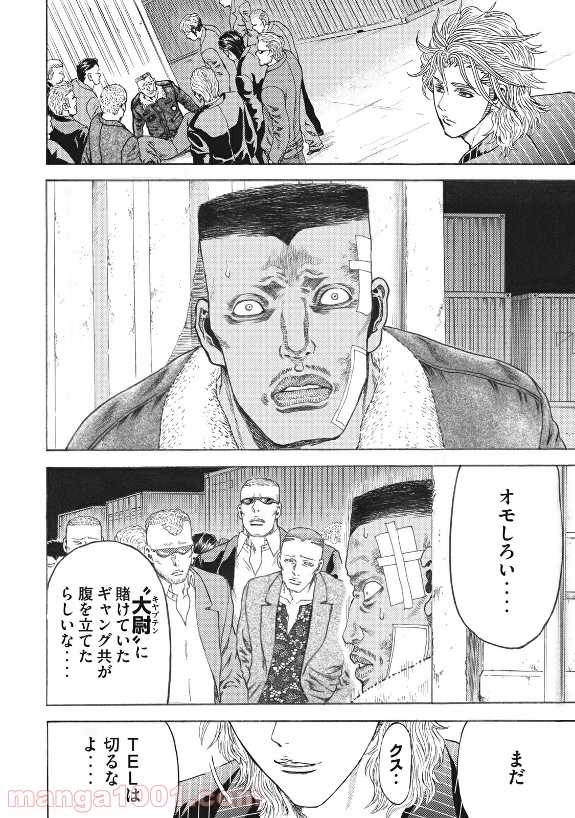 疾風伝説 特攻の拓 ～After Decade～ - 第7話 - Page 28