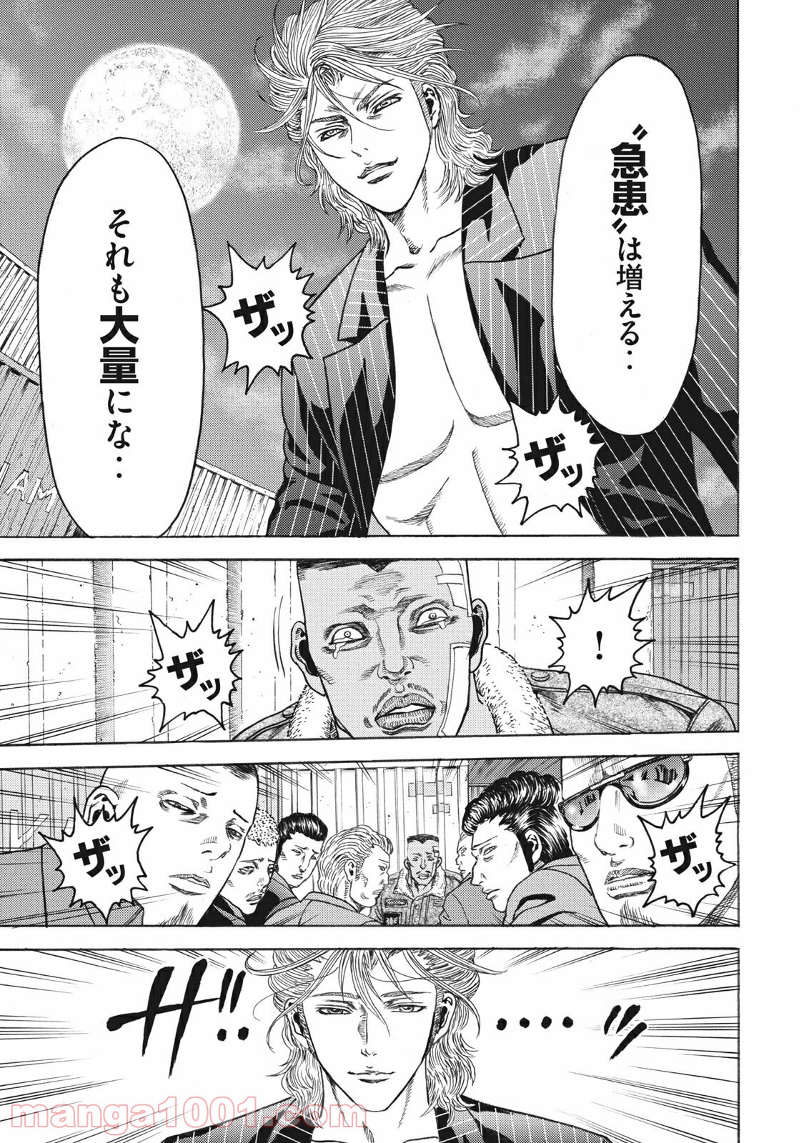 疾風伝説 特攻の拓 ～After Decade～ - 第7話 - Page 29