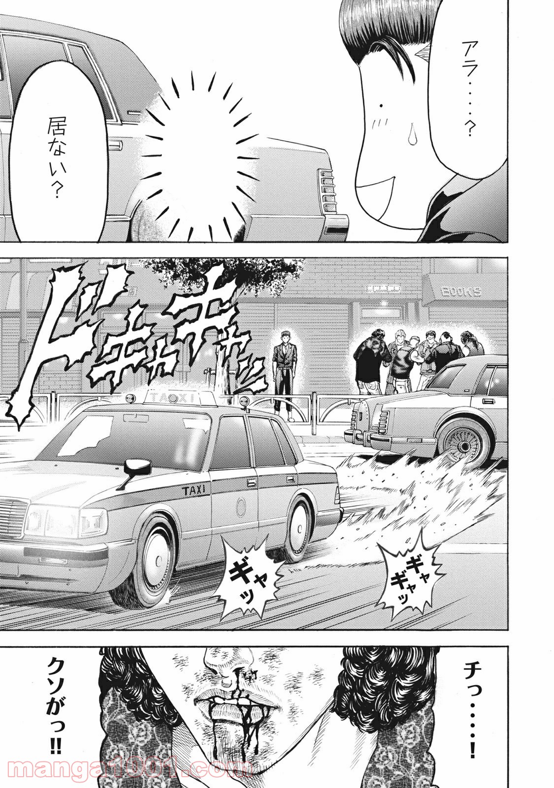 疾風伝説 特攻の拓 ～After Decade～ - 第7話 - Page 7