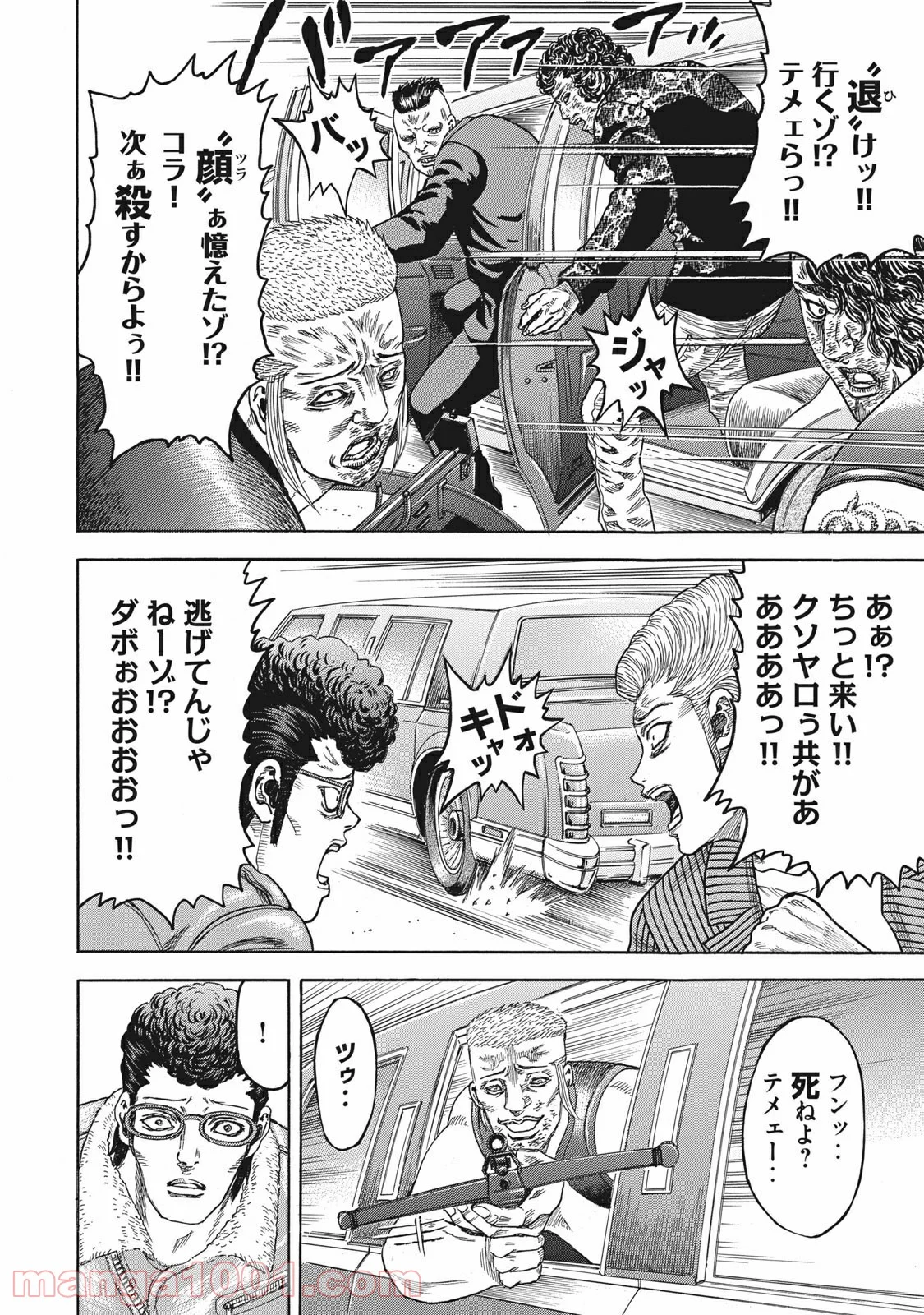 疾風伝説 特攻の拓 ～After Decade～ - 第7話 - Page 8