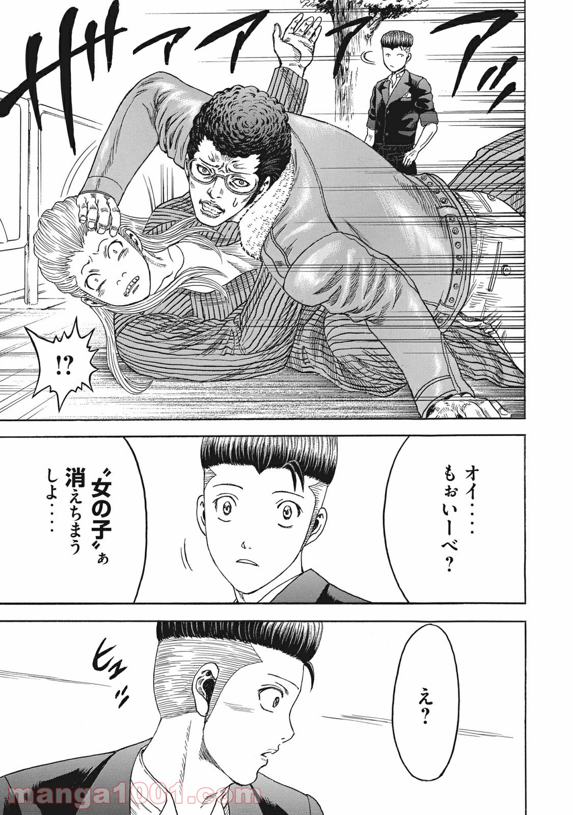 疾風伝説 特攻の拓 ～After Decade～ - 第7話 - Page 9